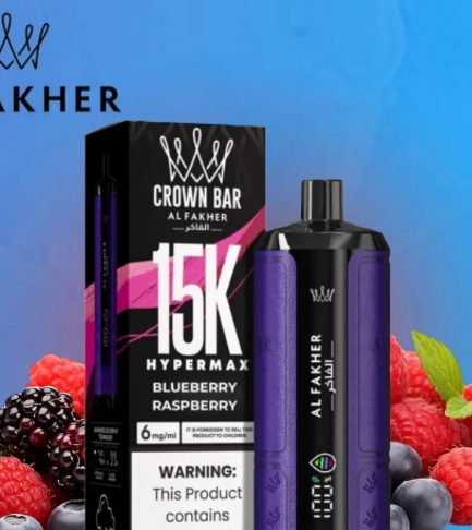 Crown Bar Hyper Max Blueberry Raspberry 15000pfs 6mg