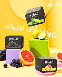Khaleej Sheesha Flavors 250g 45 AED
